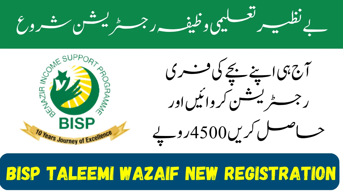 BISP Taleemi Wazaif New Registration Process Through School Verification Slip 2025